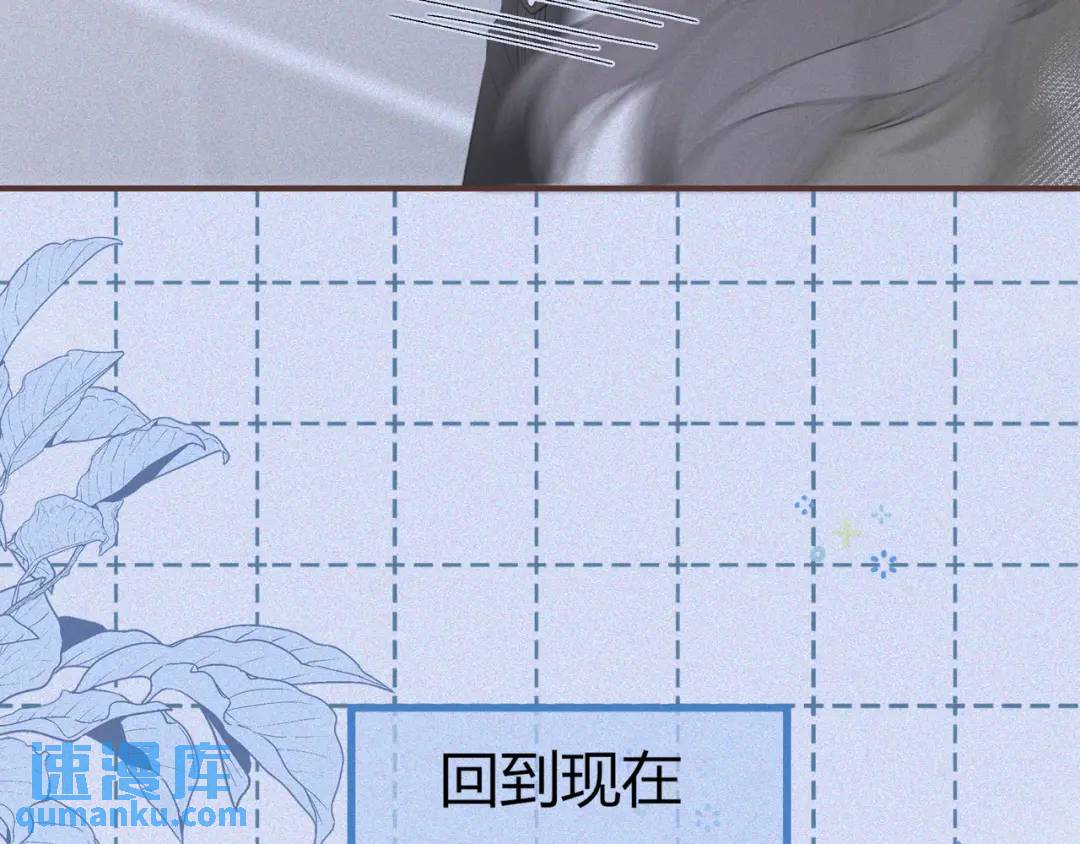 第35话 制造机会(1/2)-第38话