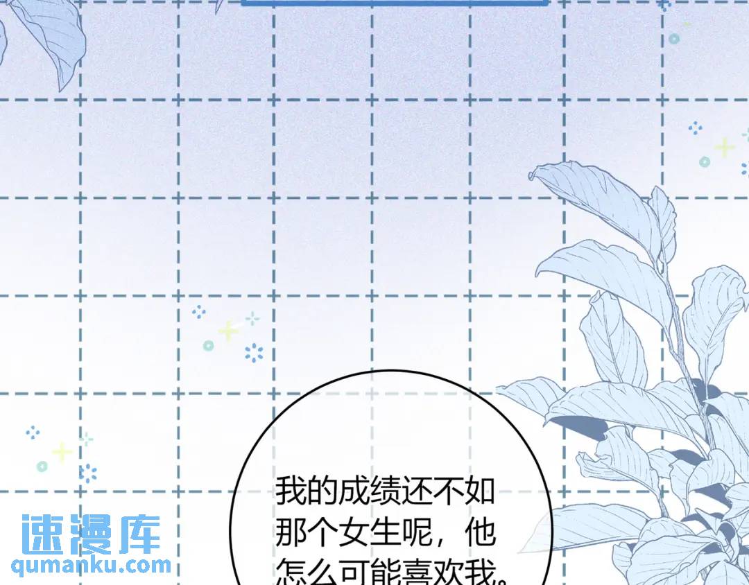 第35话 制造机会(1/2)-第38话