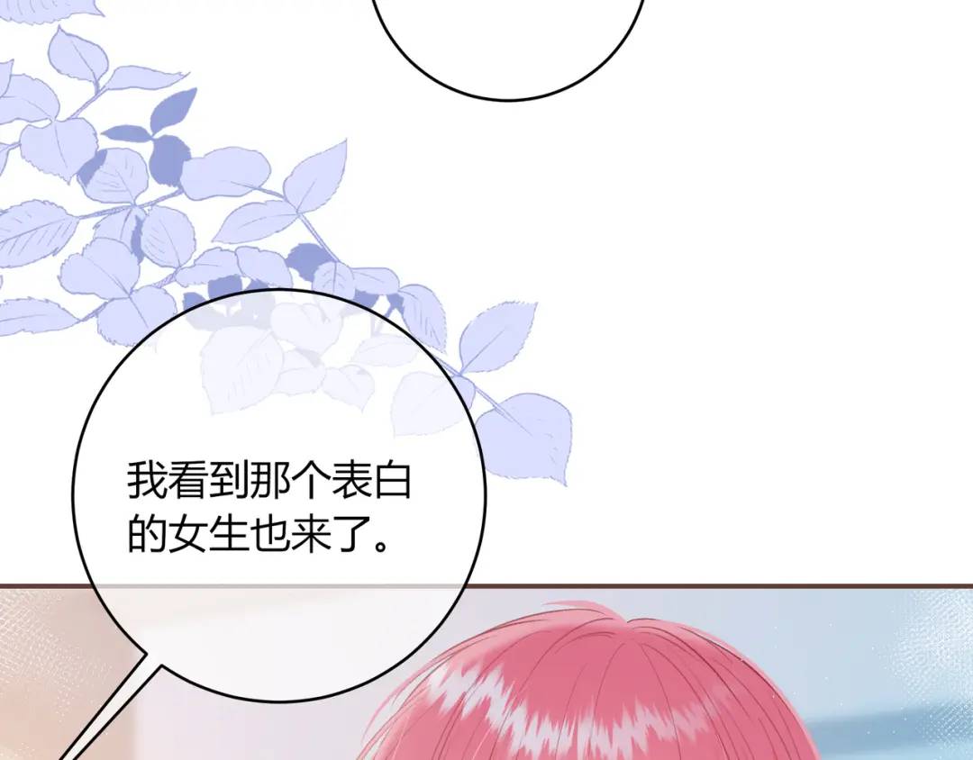 第35话 制造机会(1/2)-第38话