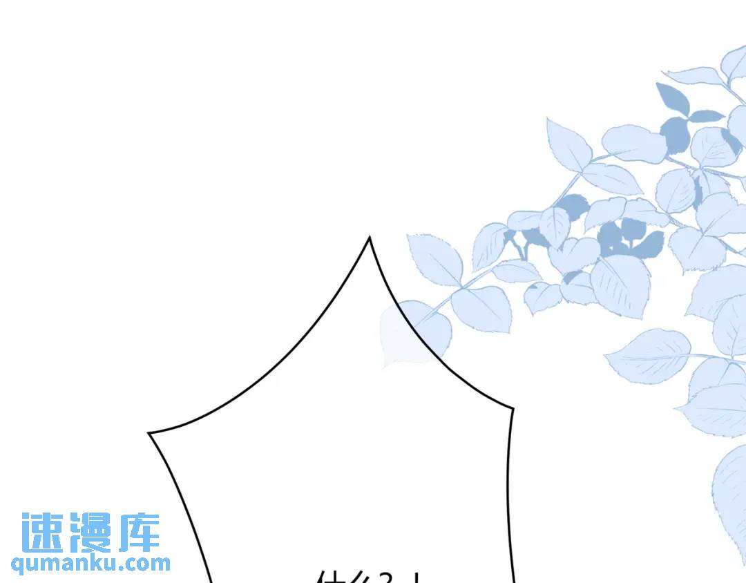 第35话 制造机会(1/2)-第38话