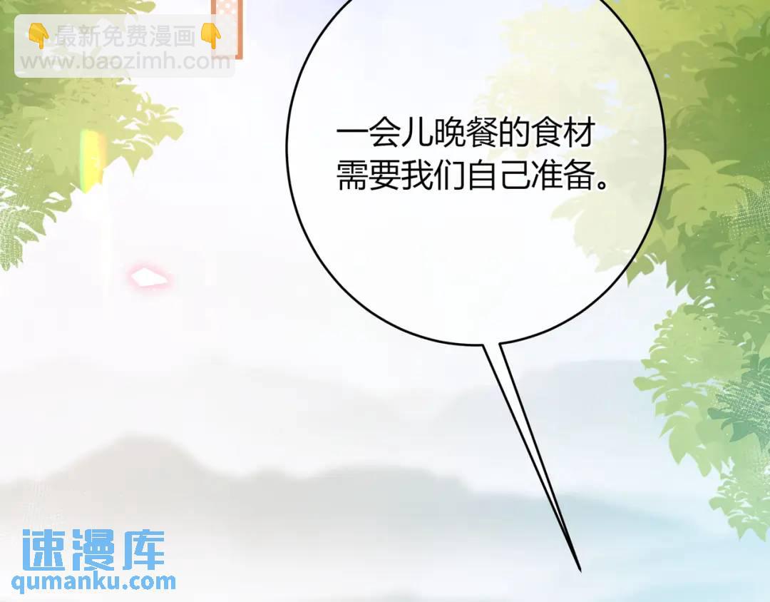 第35话 制造机会(1/2)-第38话