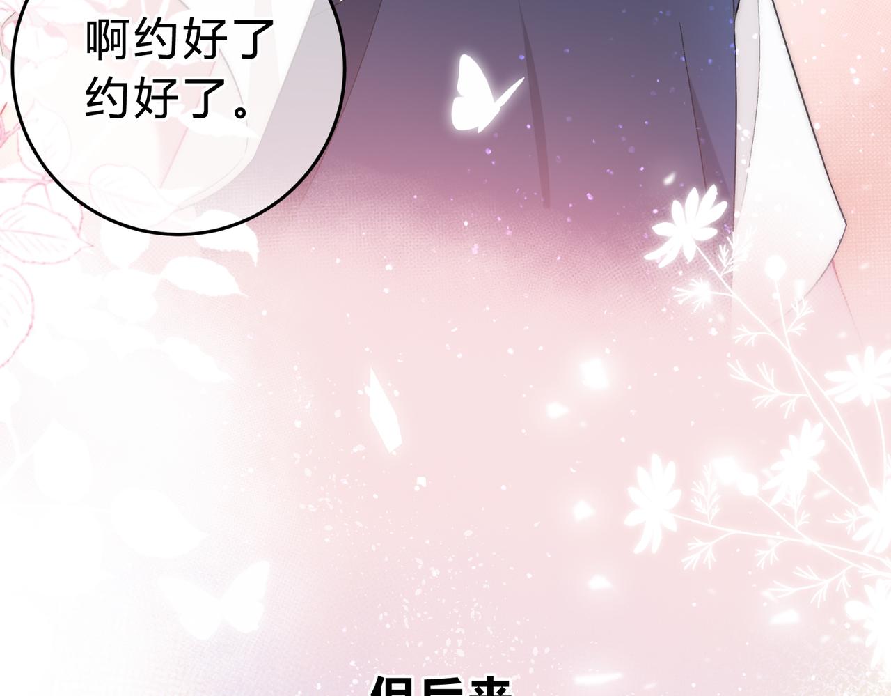 第1话 重要的日子(1/3)-第4话