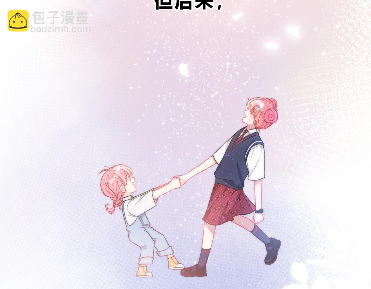 第1话 重要的日子(1/3)-第4话