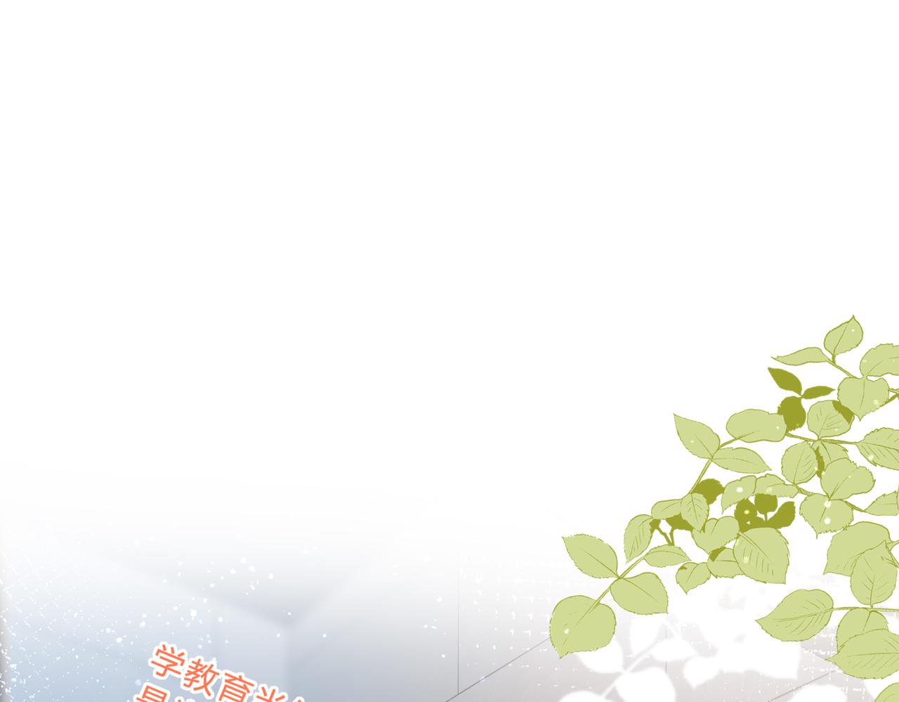 第1话 重要的日子(1/3)-第4话