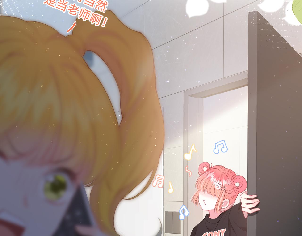 第1话 重要的日子(1/3)-第4话