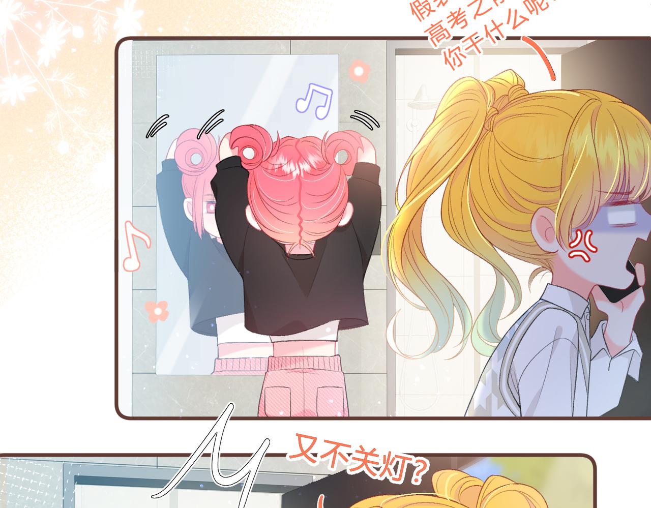 第1话 重要的日子(1/3)-第4话