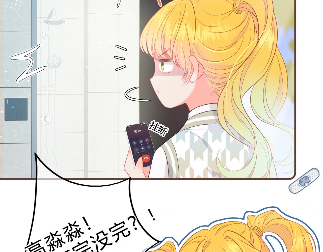 第1话 重要的日子(1/3)-第4话