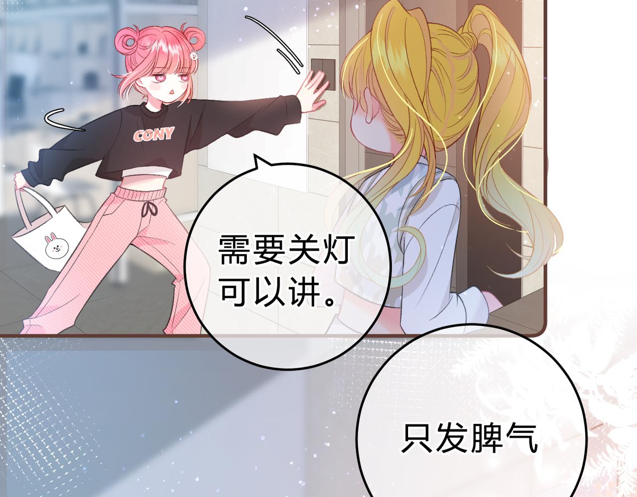 第1话 重要的日子(1/3)-第4话