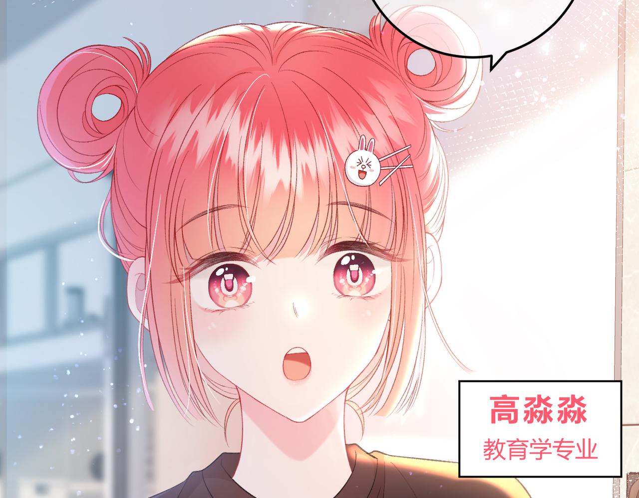 第1话 重要的日子(1/3)-第4话