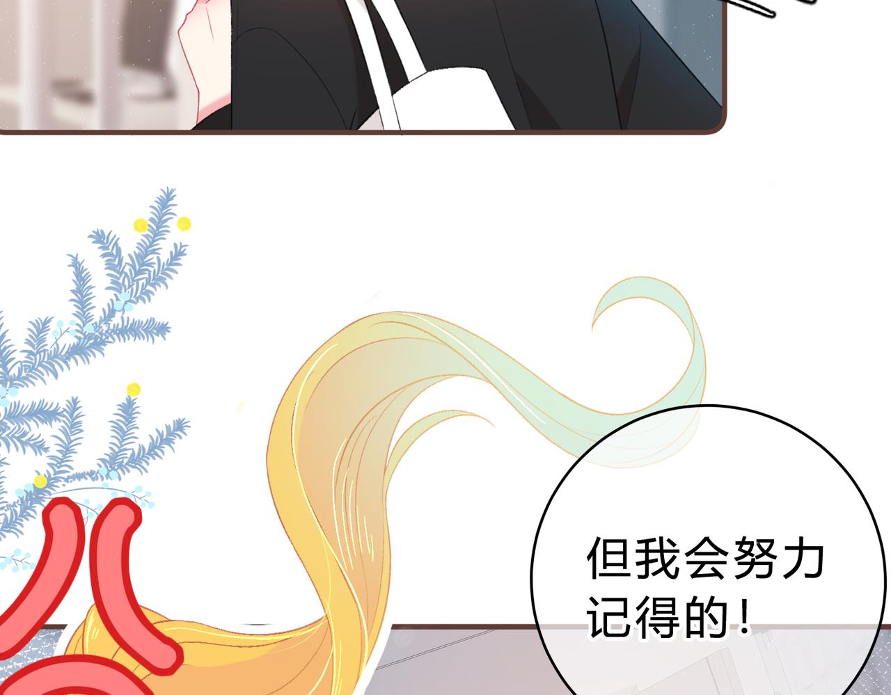 第1话 重要的日子(1/3)-第4话