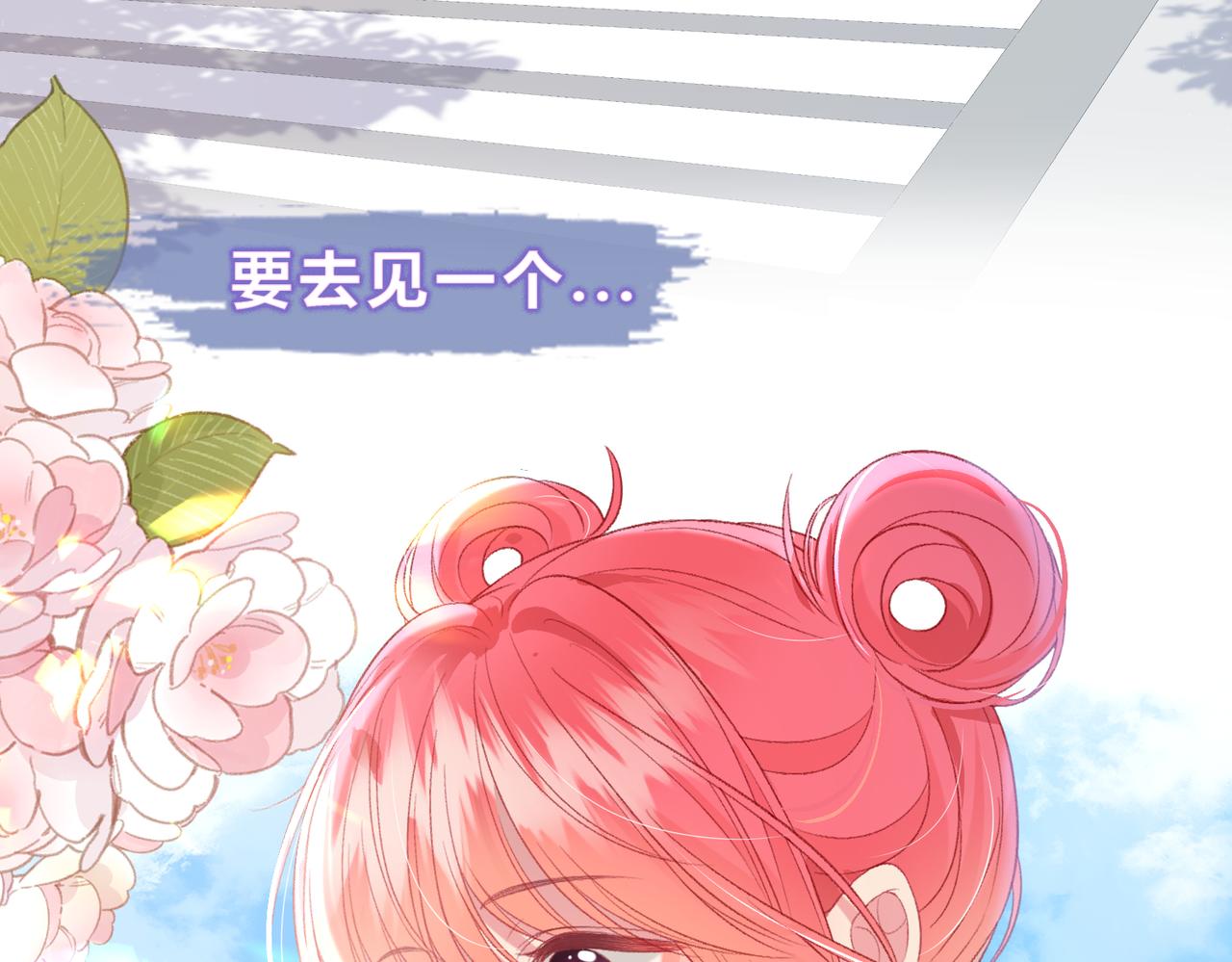 第1话 重要的日子(1/3)-第4话