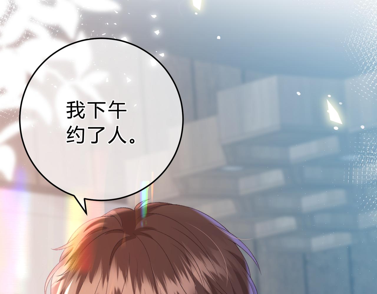 第1话 重要的日子(1/3)-第4话