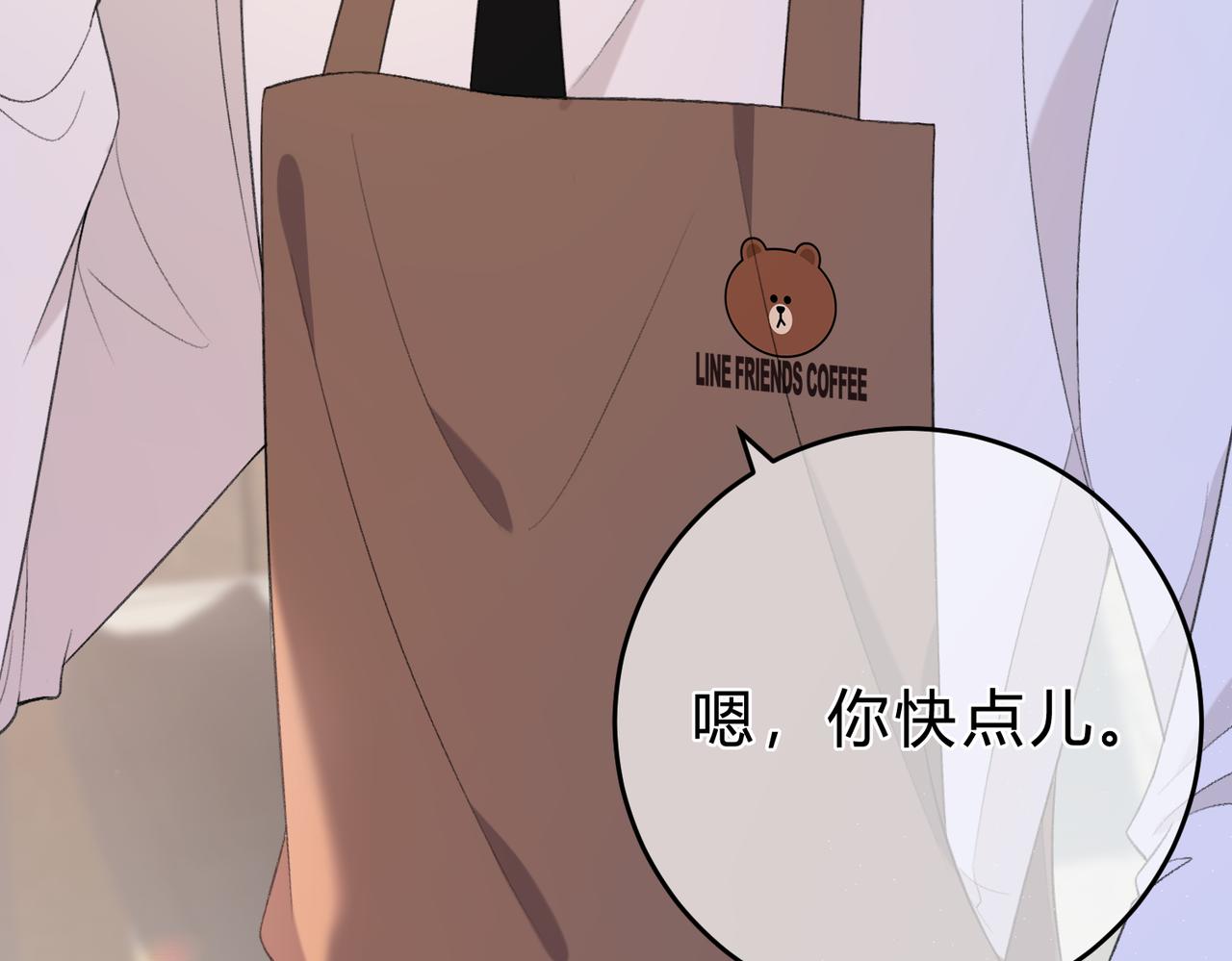 第1话 重要的日子(1/3)-第4话