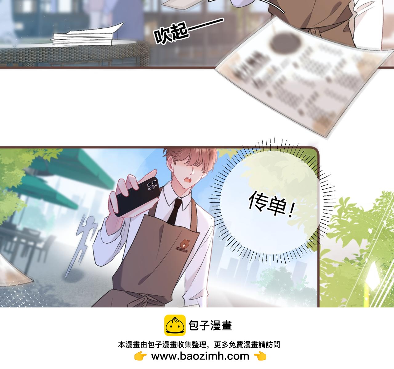 第1话 重要的日子(1/3)-第4话