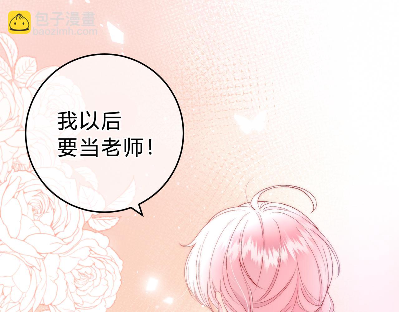 第1话 重要的日子(1/3)-第4话