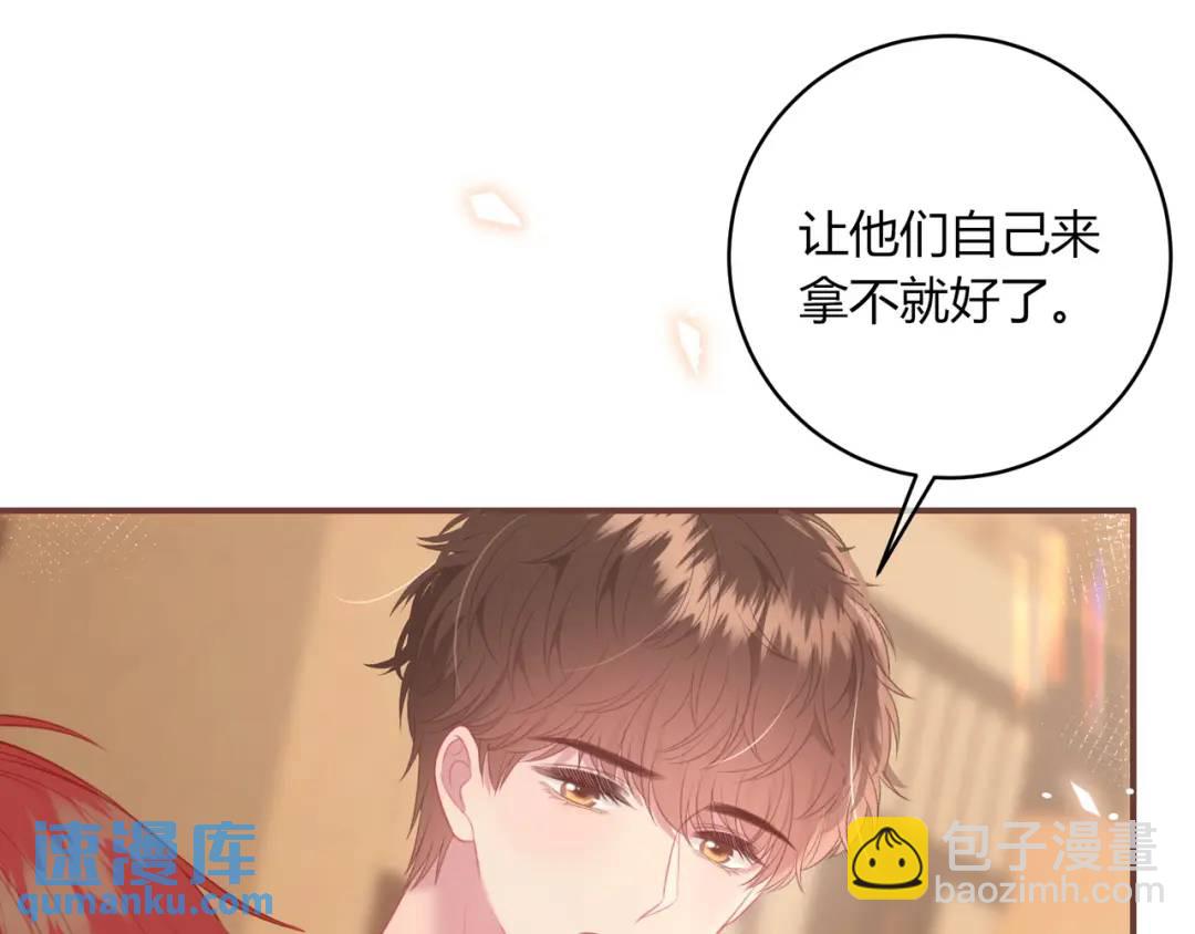 第37话 目的(1/3)-第40话
