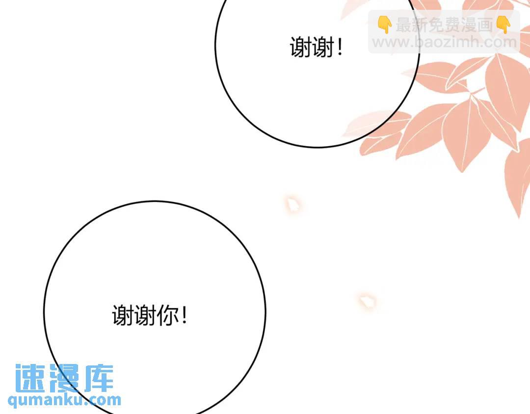 第37话 目的(1/3)-第40话