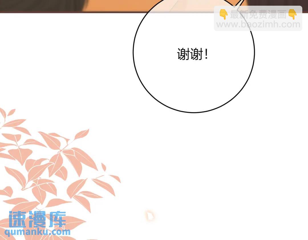 第37话 目的(1/3)-第40话