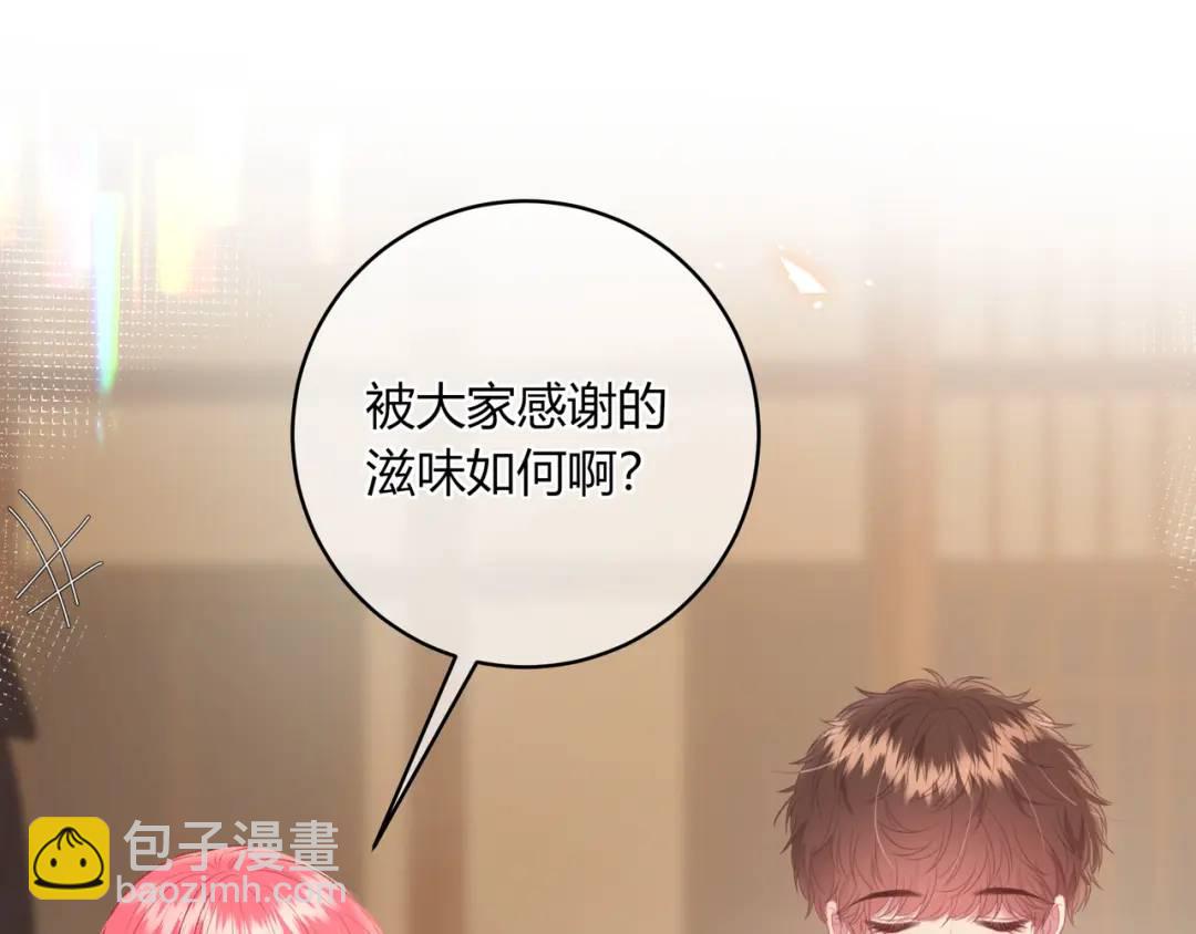 第37话 目的(1/3)-第40话
