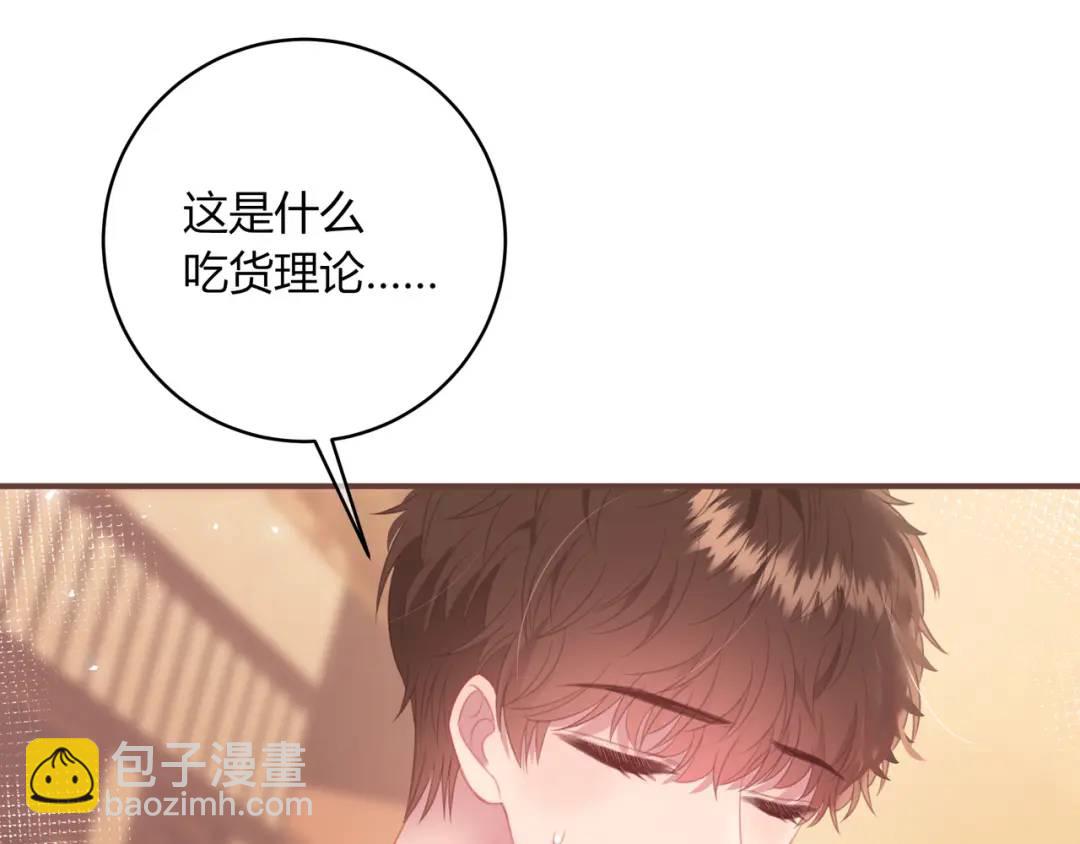 第37话 目的(1/3)-第40话