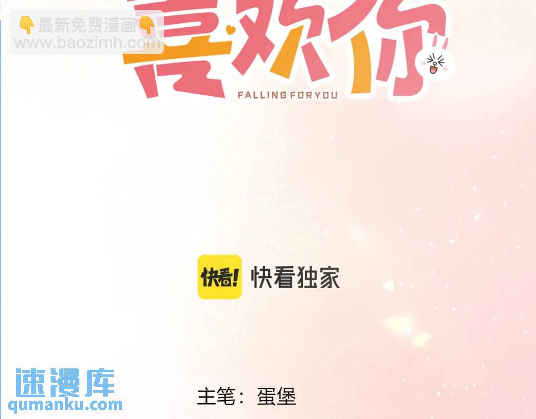 第37话 目的(1/3)-第40话