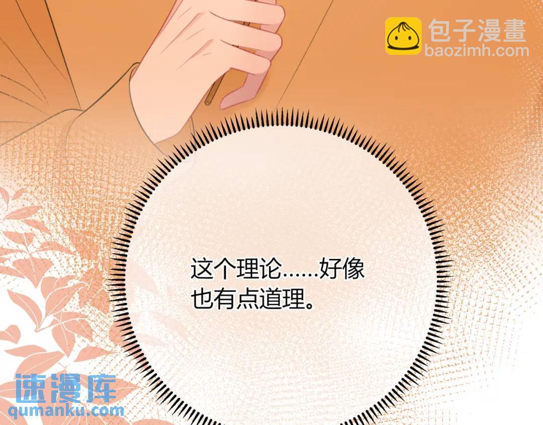 第37话 目的(1/3)-第40话