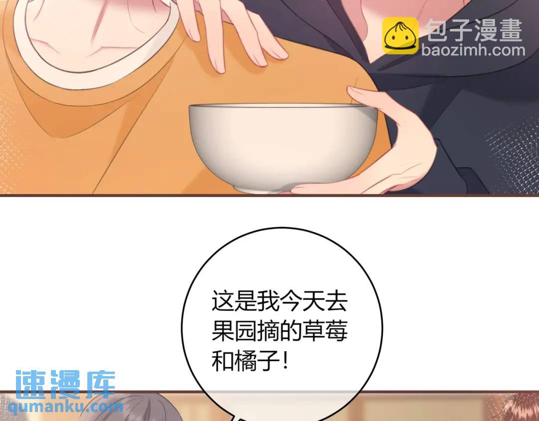 第37话 目的(1/3)-第40话