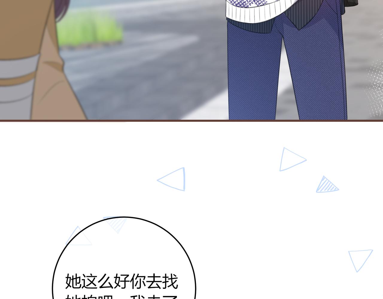 第43话 解释(1/2)-第46话