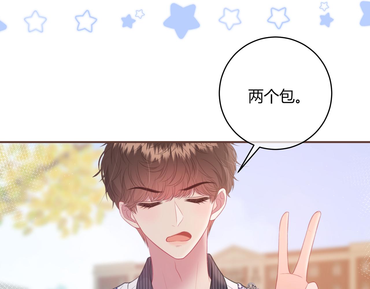 第43话 解释(1/2)-第46话