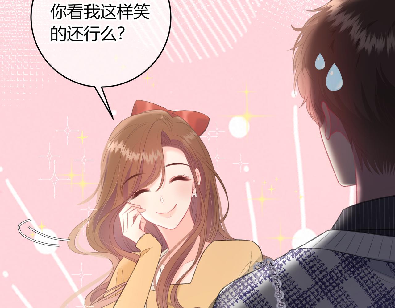 第43话 解释(1/2)-第46话
