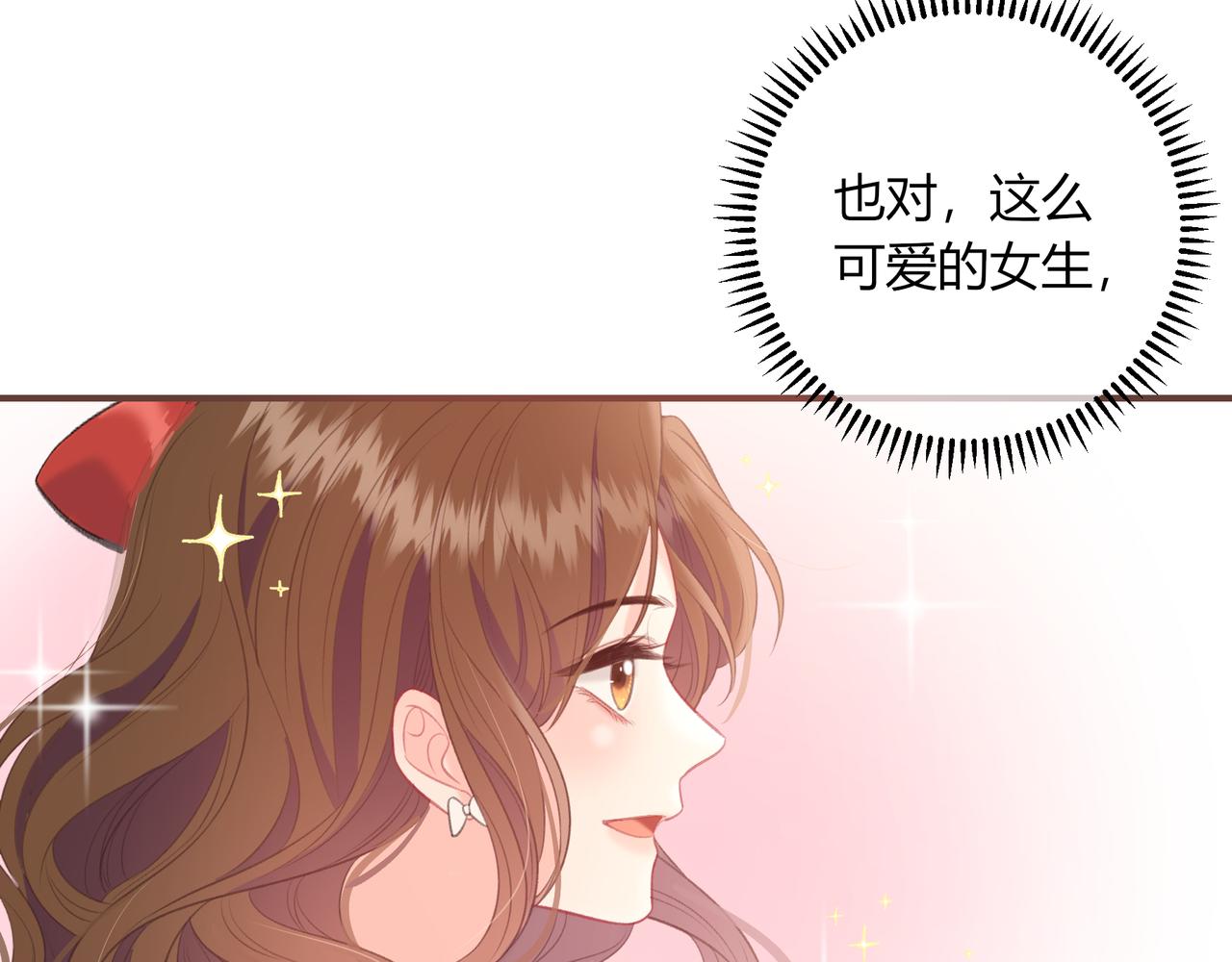 第43话 解释(1/2)-第46话