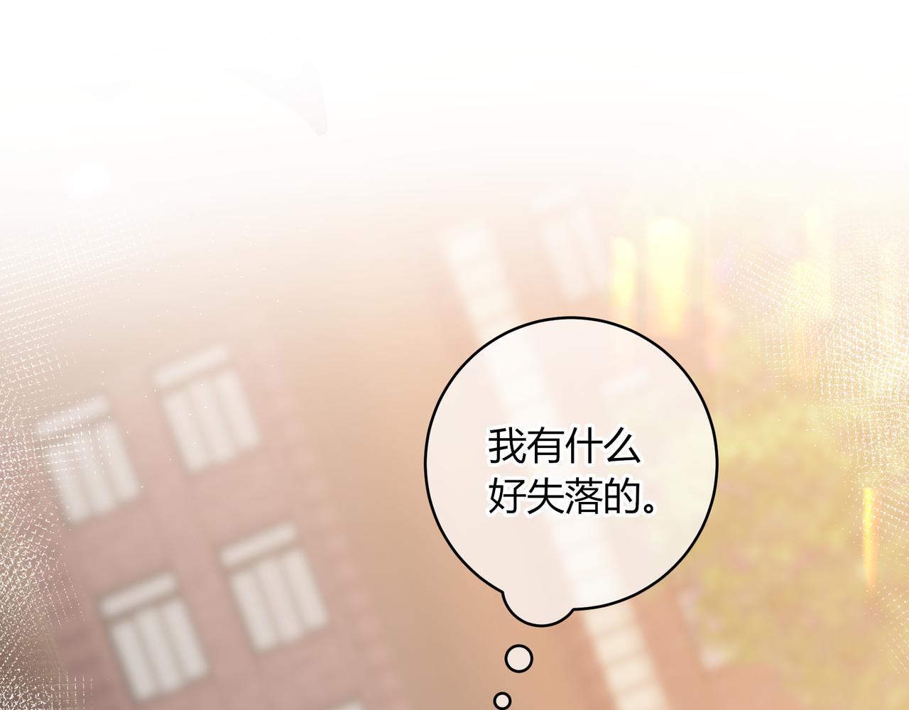 第43话 解释(1/2)-第46话