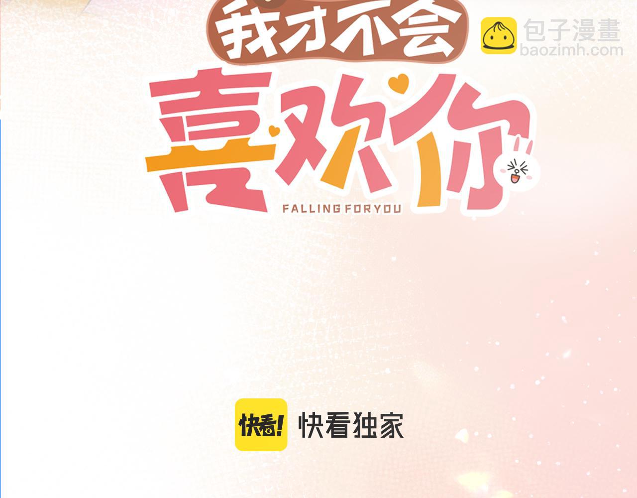 第43话 解释(1/2)-第46话