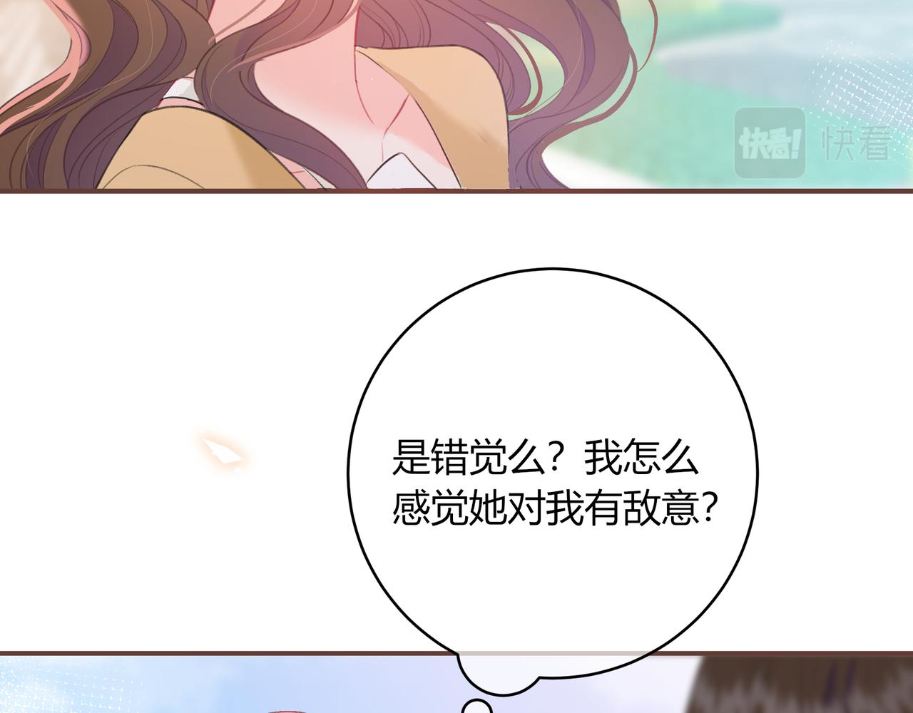 第43话 解释(1/2)-第46话