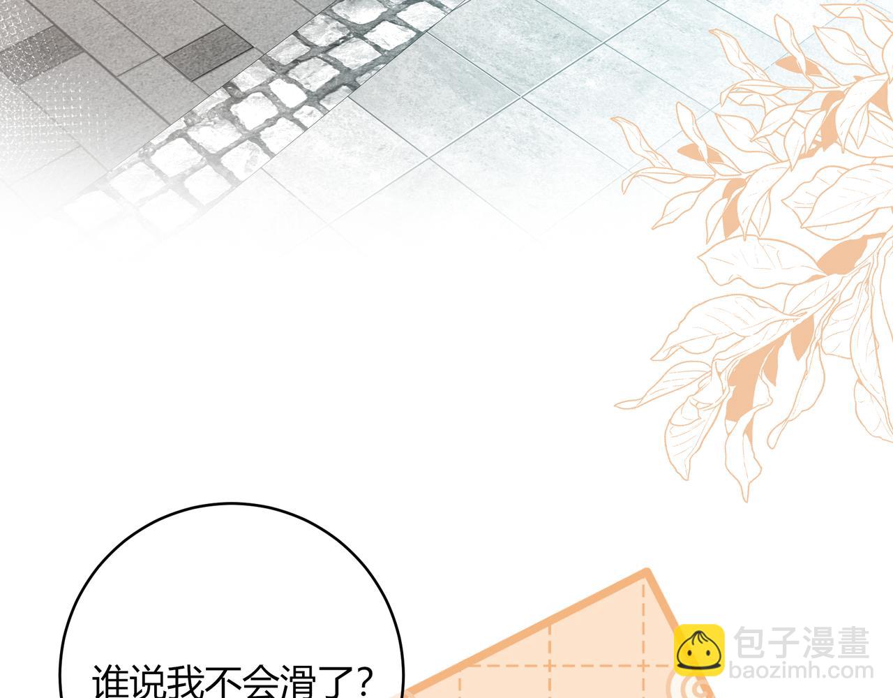 第43话 解释(1/2)-第46话
