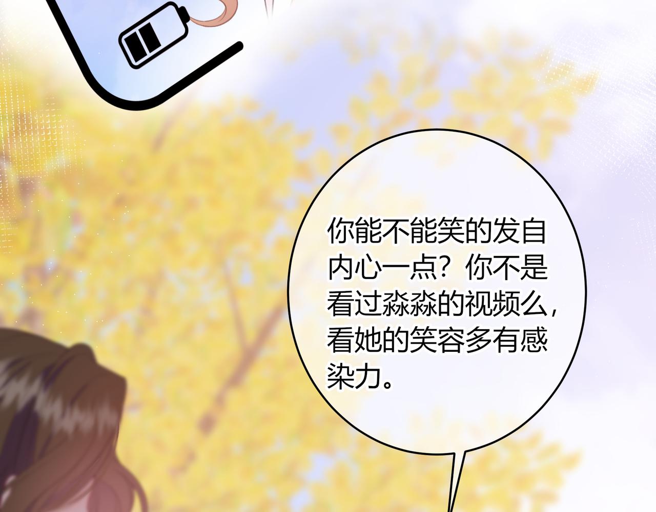 第43话 解释(1/2)-第46话