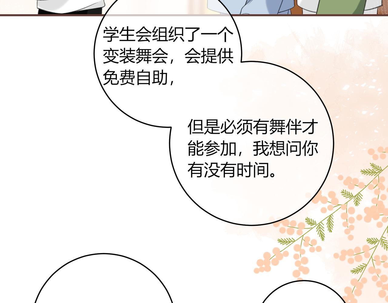 第45话 唱歌(1/3)-第48话