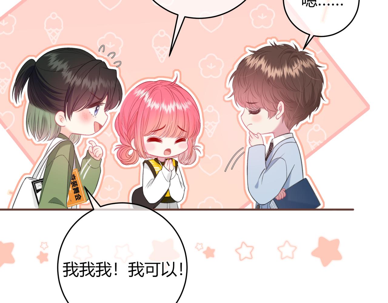 第45话 唱歌(1/3)-第48话