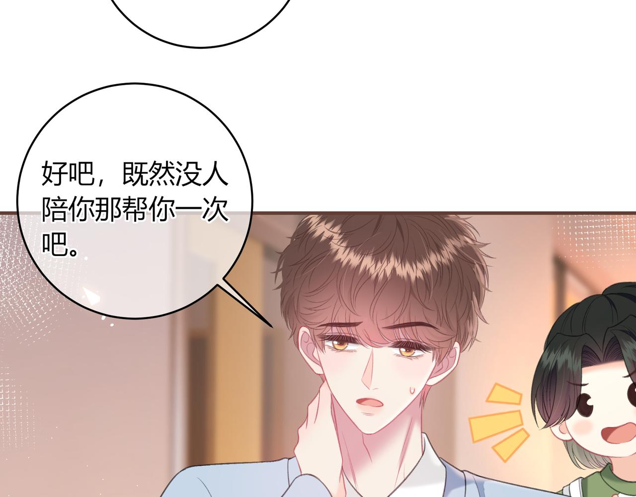 第45话 唱歌(1/3)-第48话