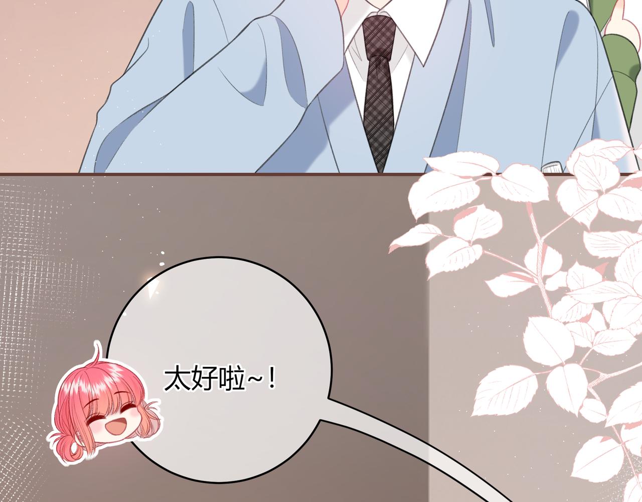 第45话 唱歌(1/3)-第48话