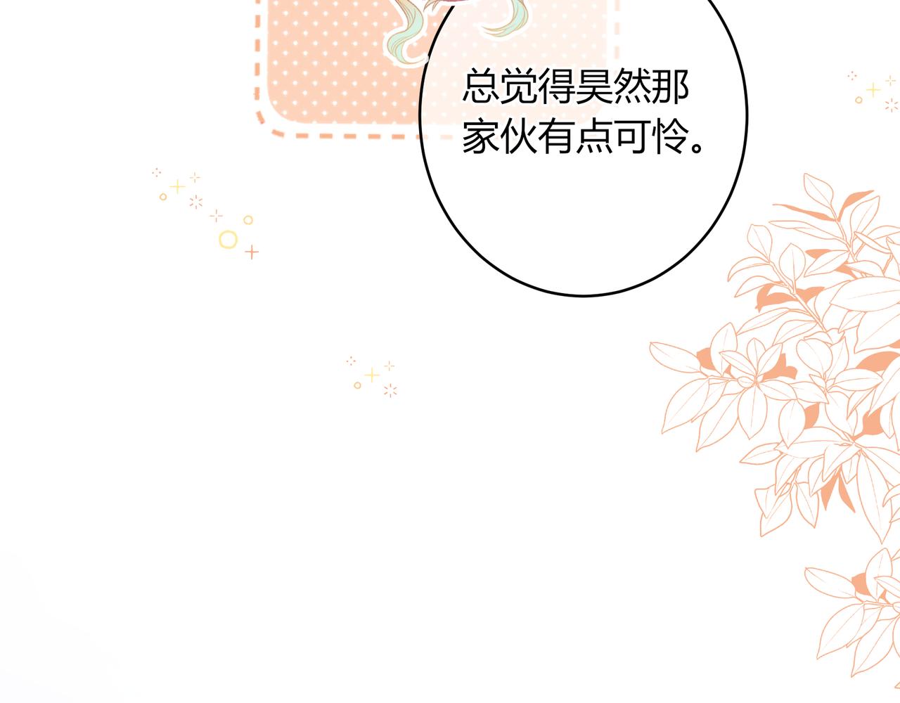 第45话 唱歌(1/3)-第48话