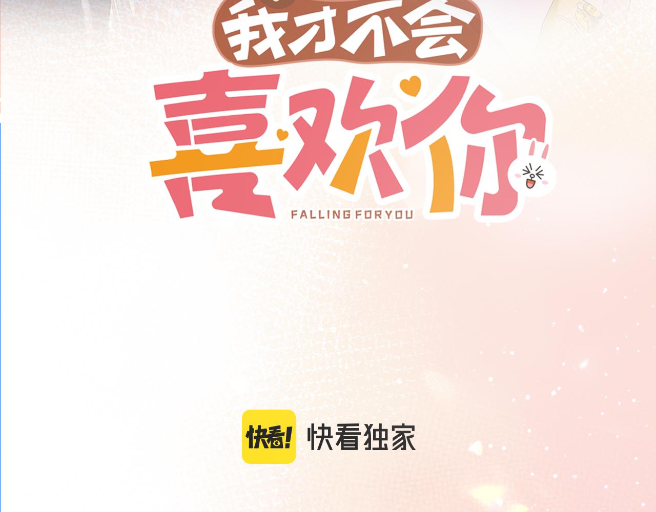 第45话 唱歌(1/3)-第48话