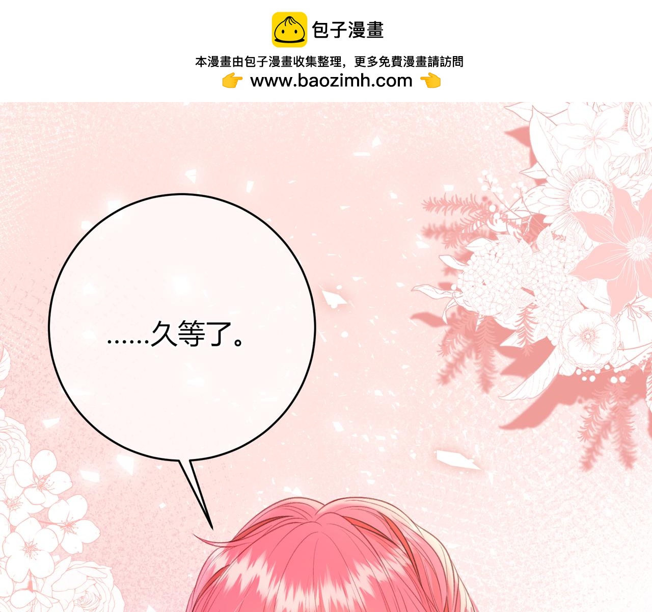 第45话 唱歌(1/3)-第48话