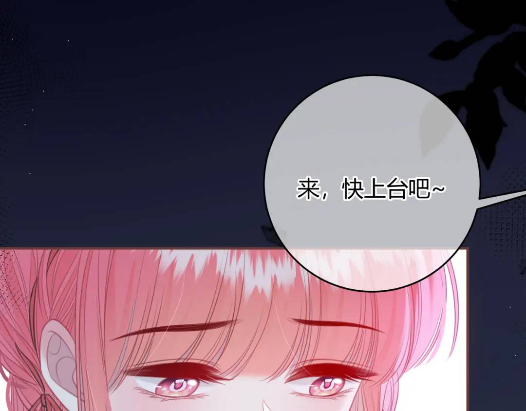 第46话 失声(1/3)-第50话