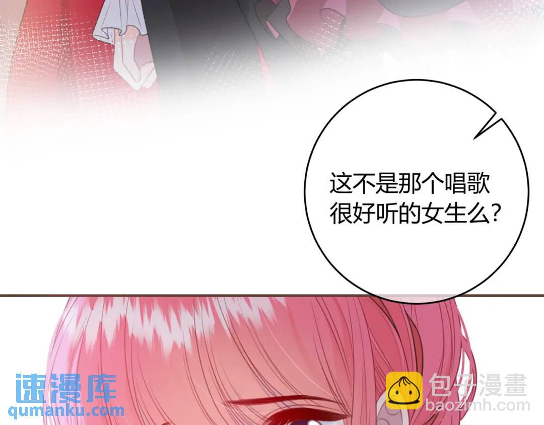 第46话 失声(1/3)-第50话
