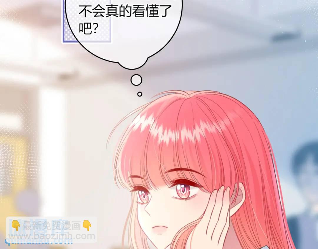 第48话 习惯(1/3)-第52话