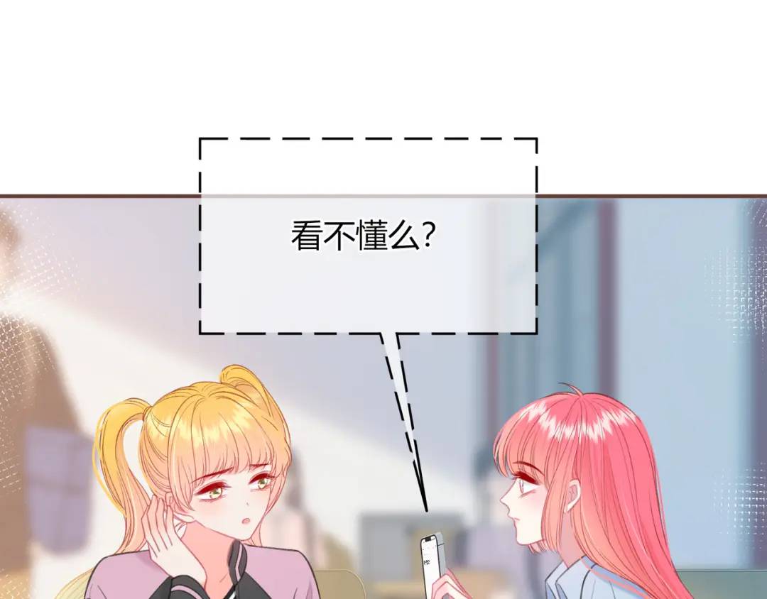 第48话 习惯(1/3)-第52话