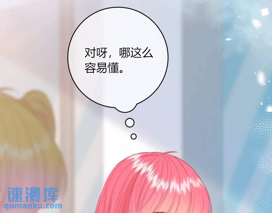 第48话 习惯(1/3)-第52话