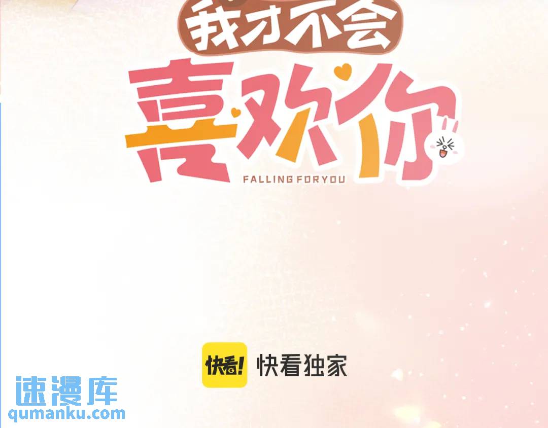 第48话 习惯(1/3)-第52话