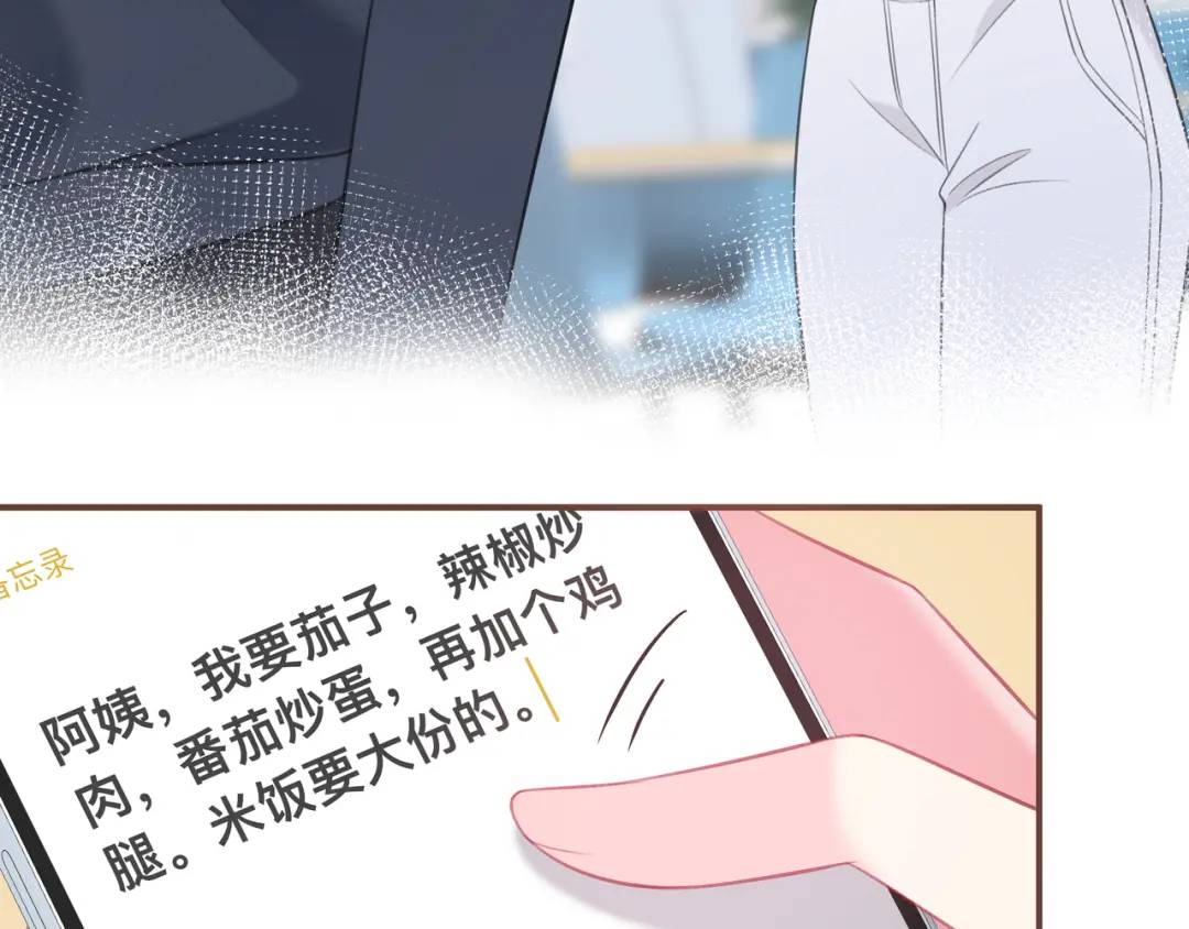 第48话 习惯(1/3)-第52话